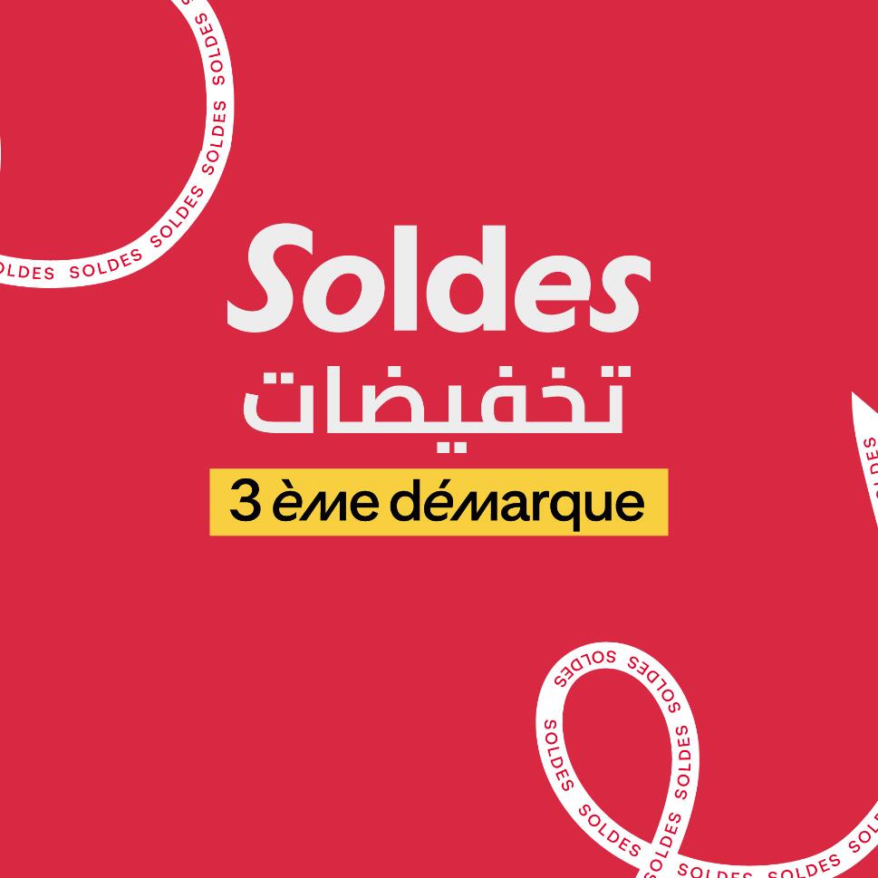Soldes 