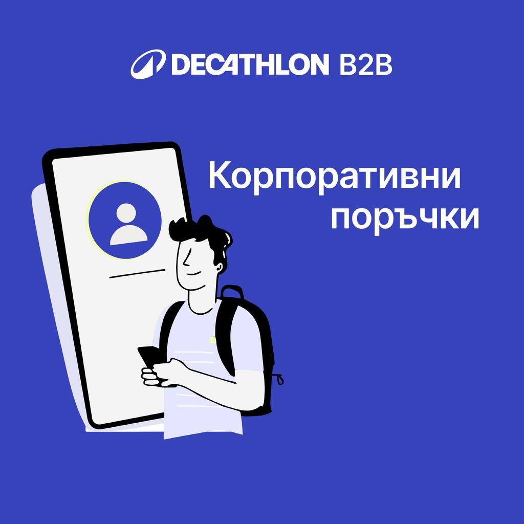 Корпоративни клиенти