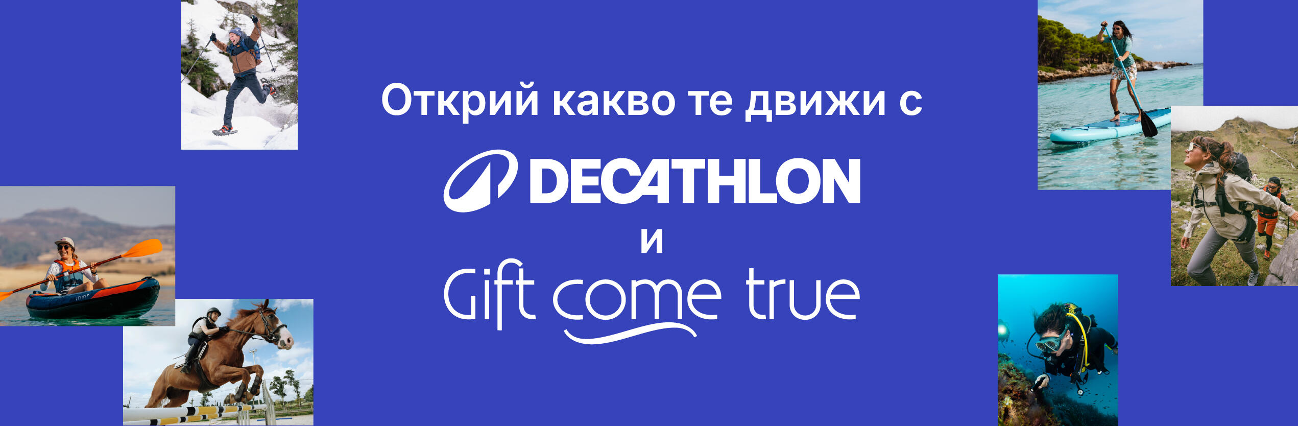 Desktop Banner