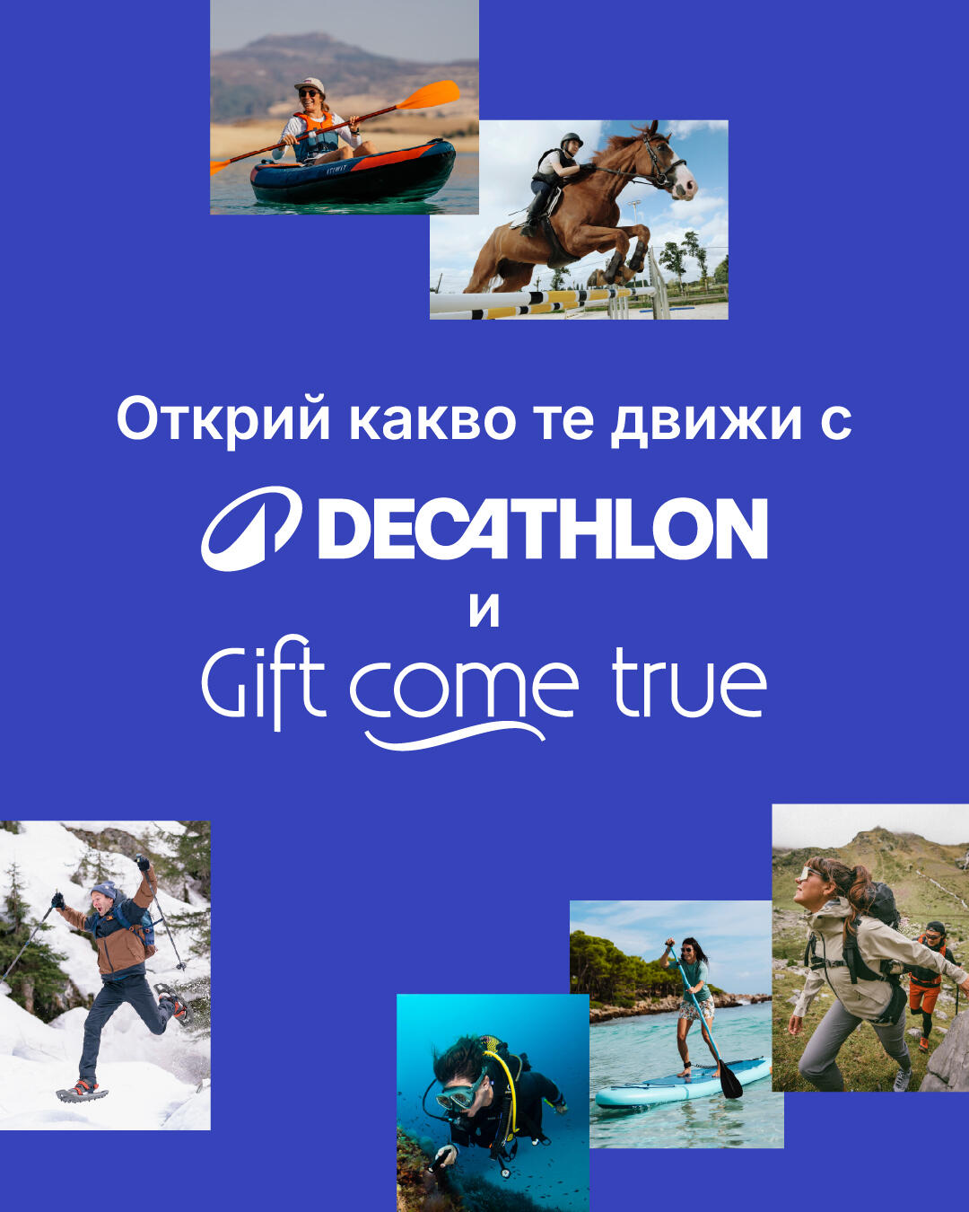 Mobile Banner