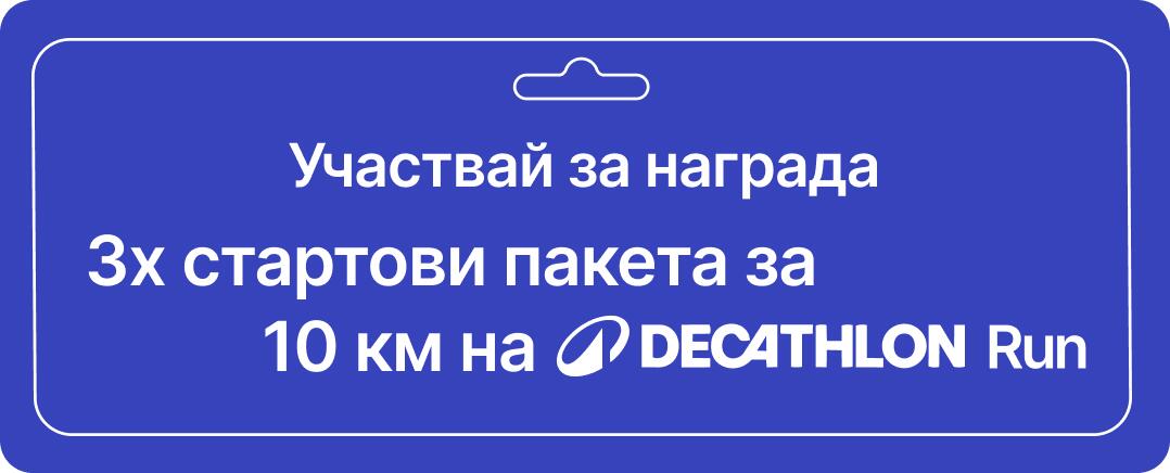 Destination 6