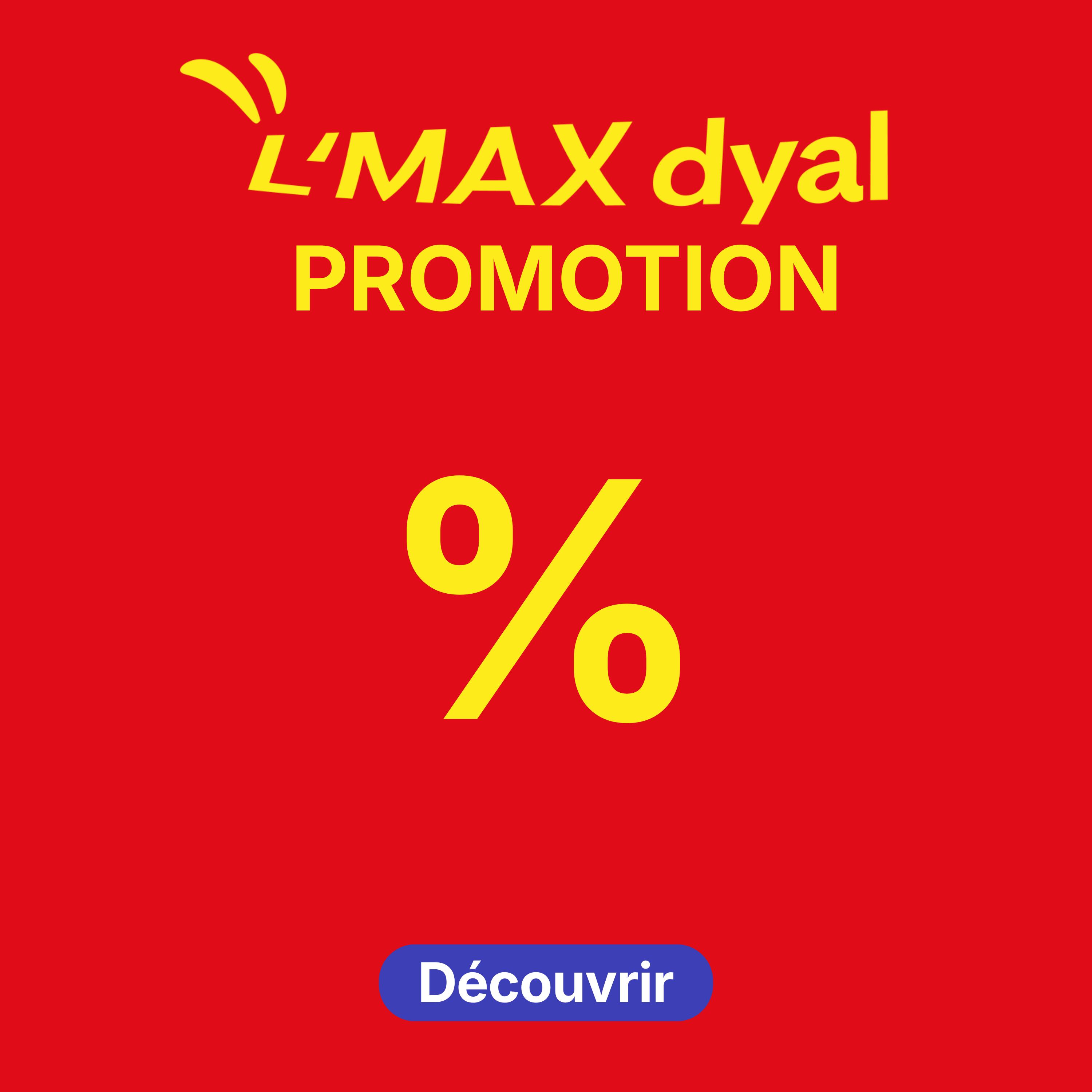 Promotions decathlon Maroc