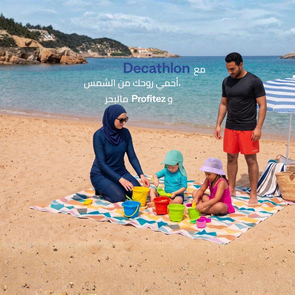summer fun
