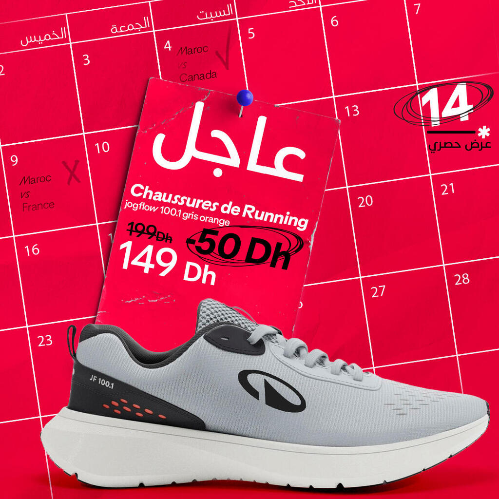 Soldes Chaussures de Sport : Baskets et chaussures de marche en promotion