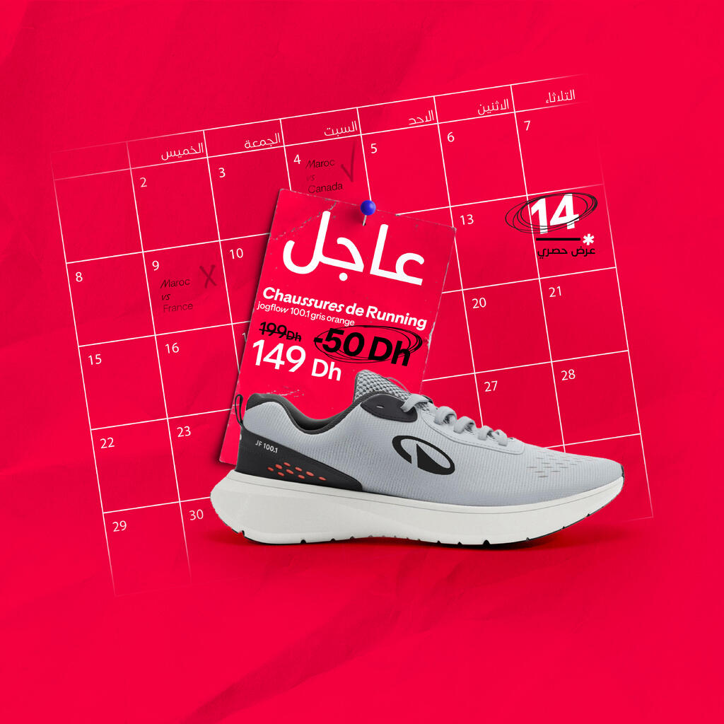 Soldes Chaussures de Sport : Baskets et chaussures de marche en promotion