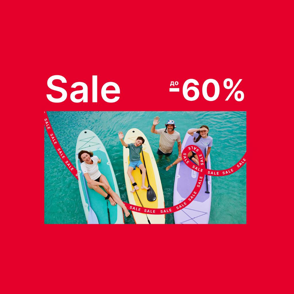 Отстъпки до -60%