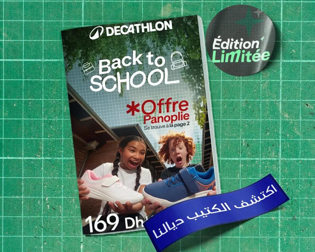 catalogue Rentrée scolaire Decathlon Maroc