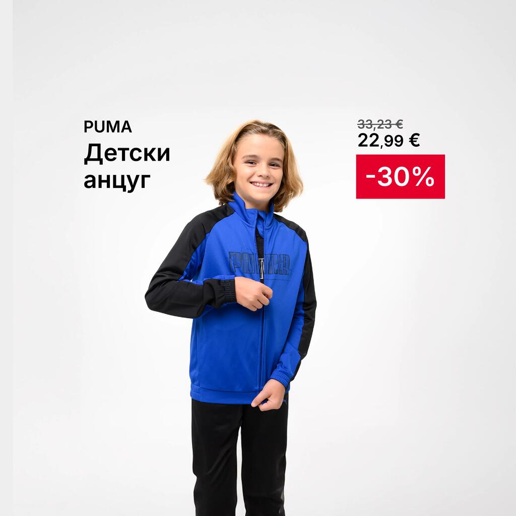 ДЕТСКИ АНЦУГ PUMA