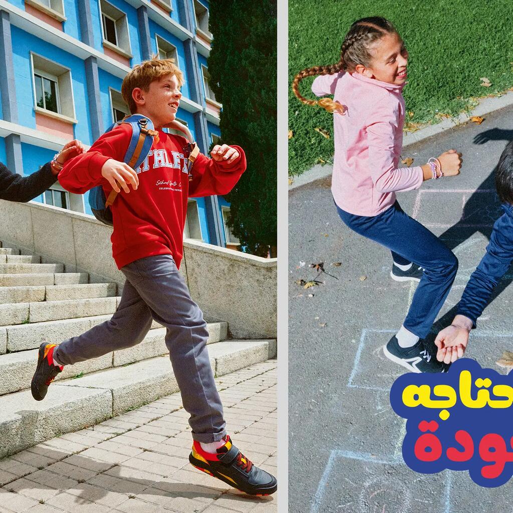 Back to school