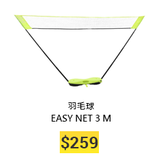 badminton product.png