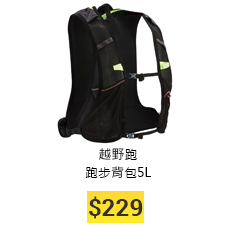 trail running product.png