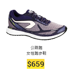 road running product