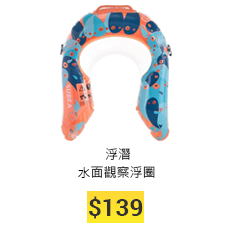 snorkeling product