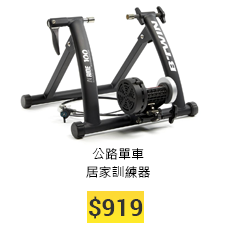 roadcycling product.png