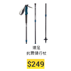 hiking product.png