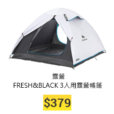 camping product.png