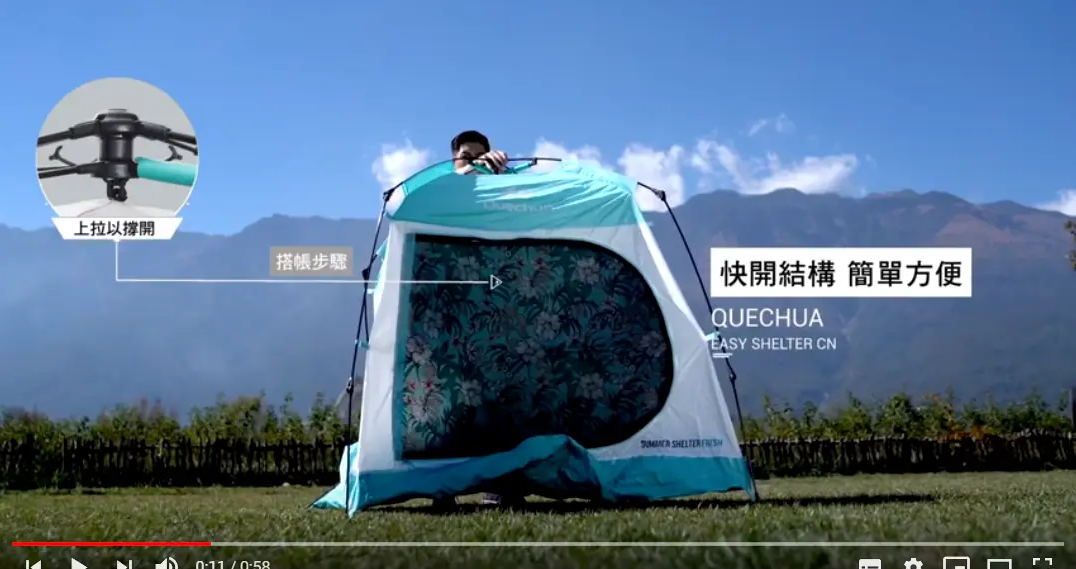 easy shelter