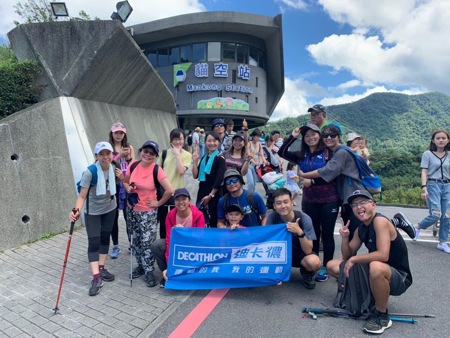 銀河洞瀑布抵達貓空