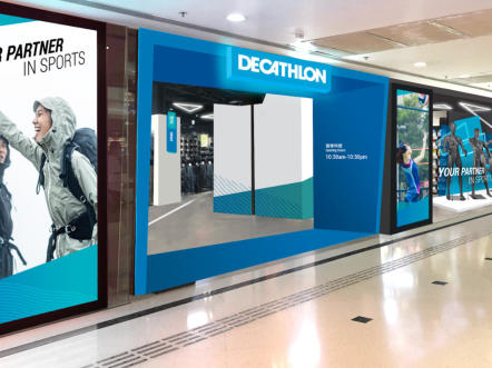 decathlon outdoor shop