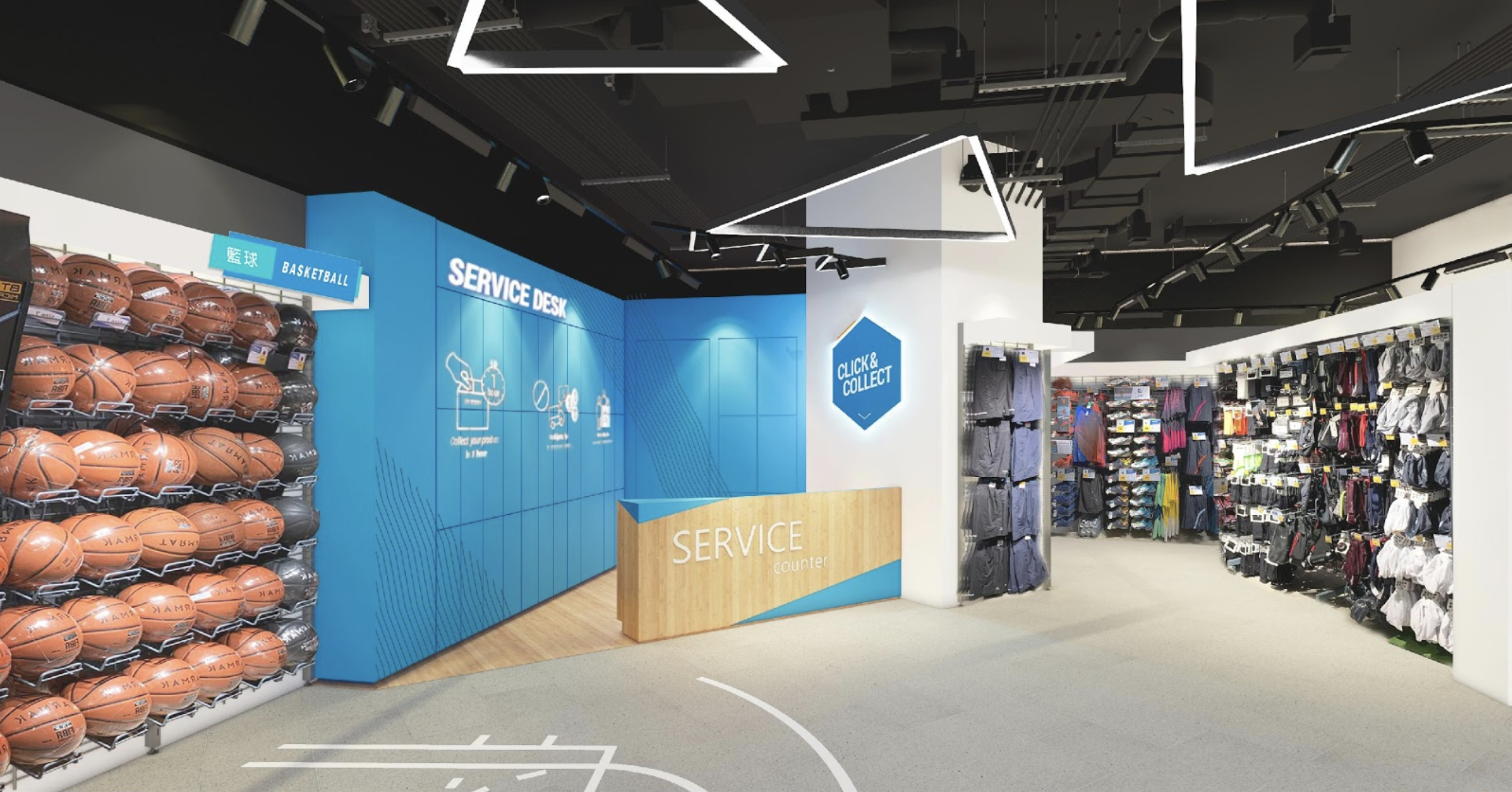 decathlon outdoor shop