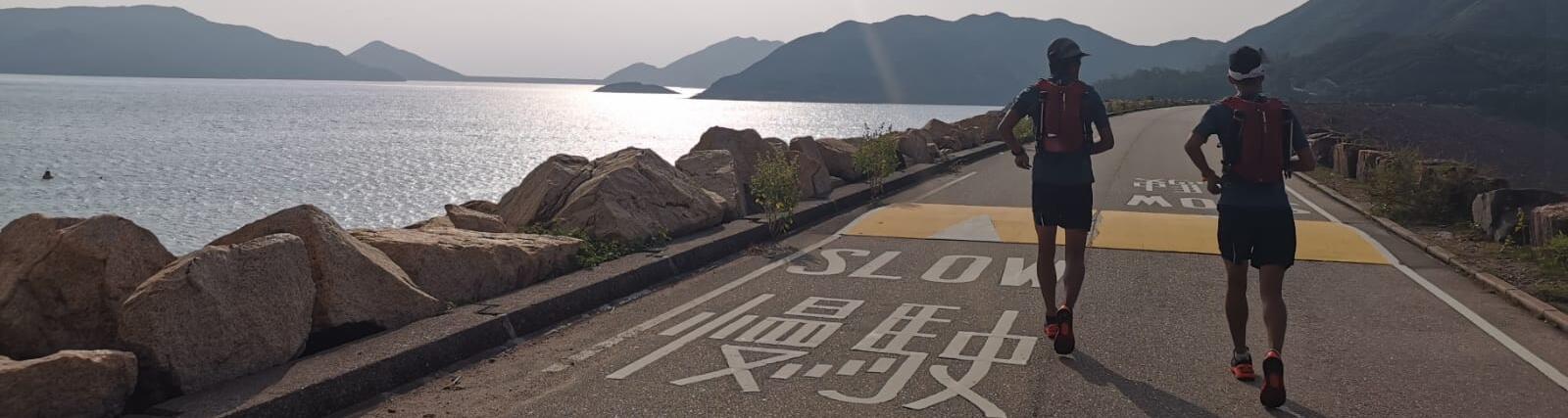 HONG KONG ULTRA-TRIATHLON MacLehose Trail