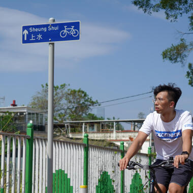 實測超級單車徑上水至元朗分段