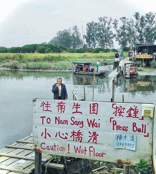 COUNTRYSIDE TOUR - YUEN LONG TO NAM SANG WAI