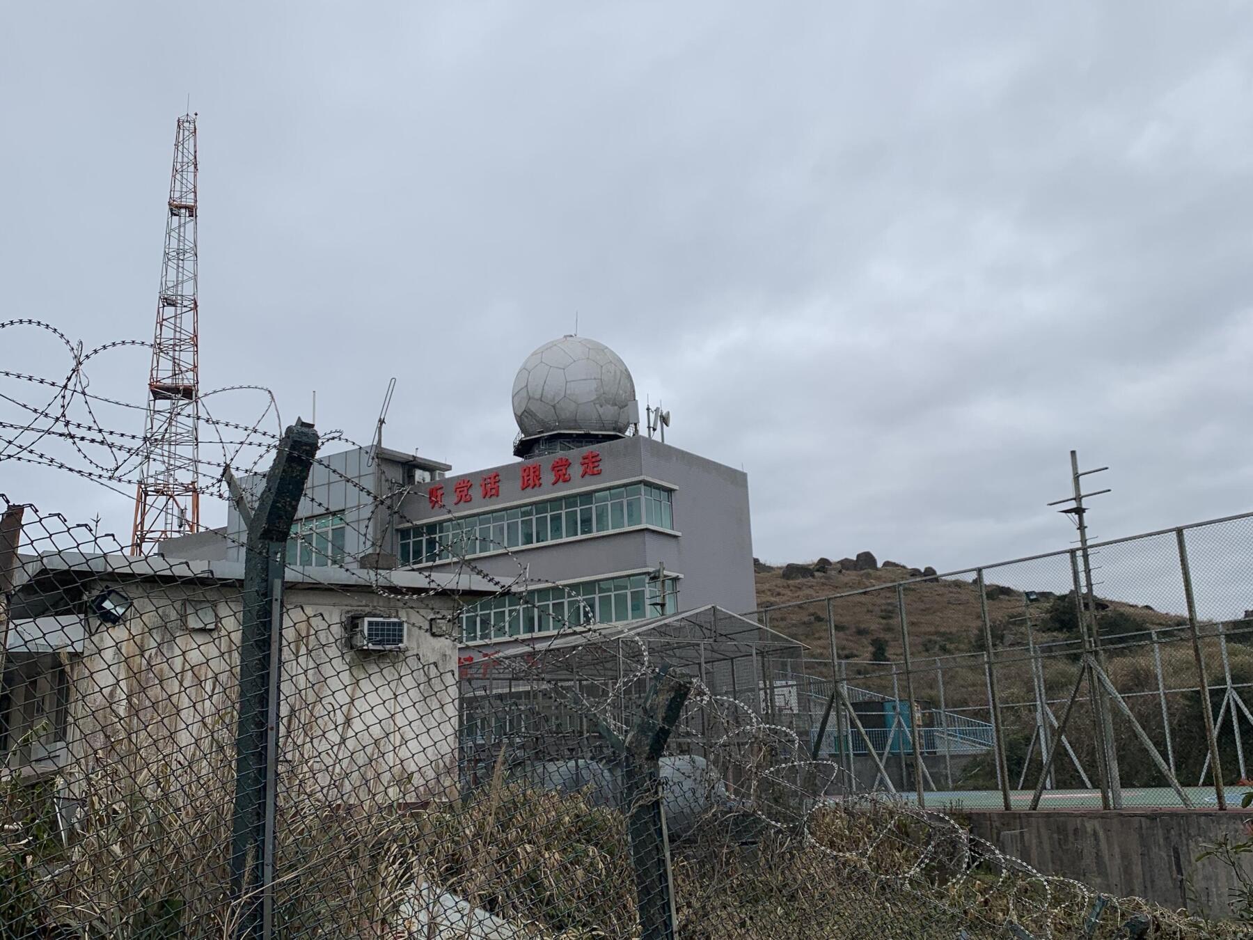 Tai Mo Shan PLA Radar Station