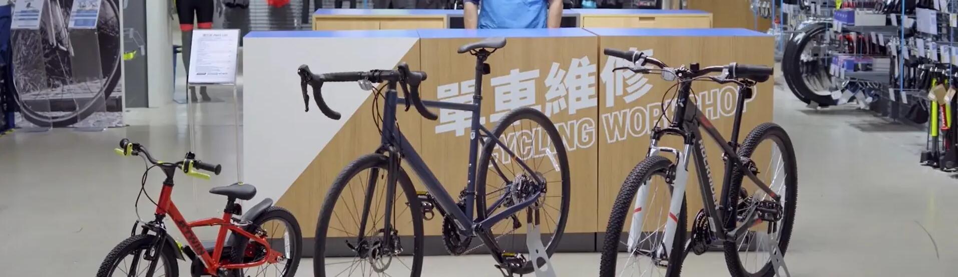 Decathlon cycle cheap shop near me
