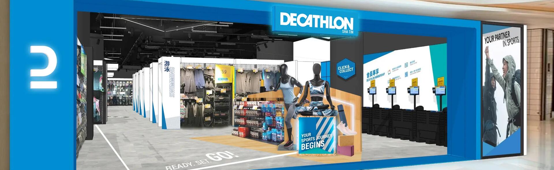 DECATHLON兩間新店進駐沙田新城市廣場及馬鞍山新港城中心