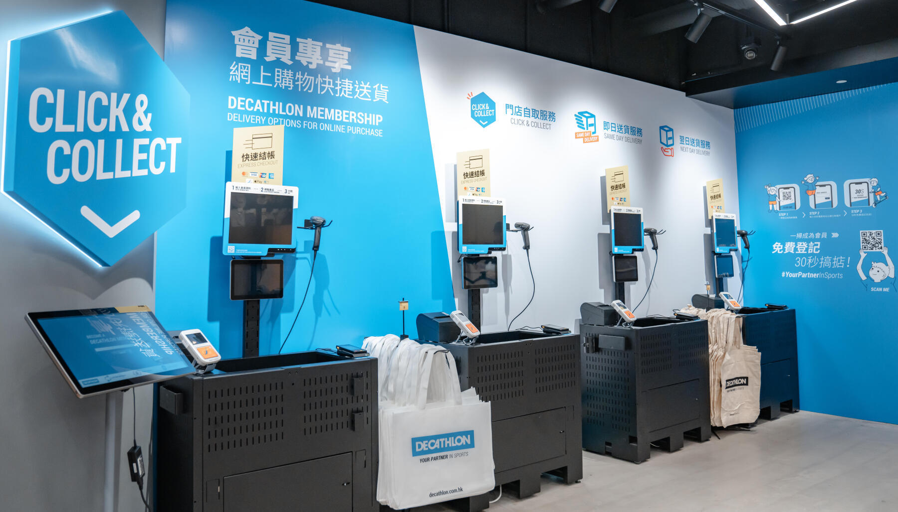 CLICK AND COLLECT STORE IN MA ON SHAN