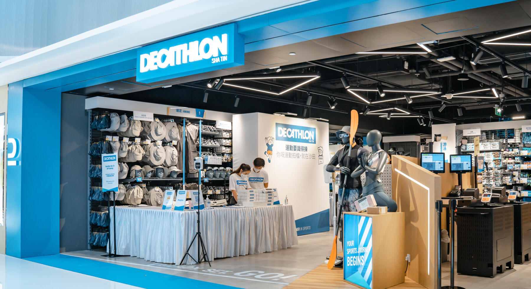 DECATHLON新店進駐新界區 - 沙田及馬鞍山