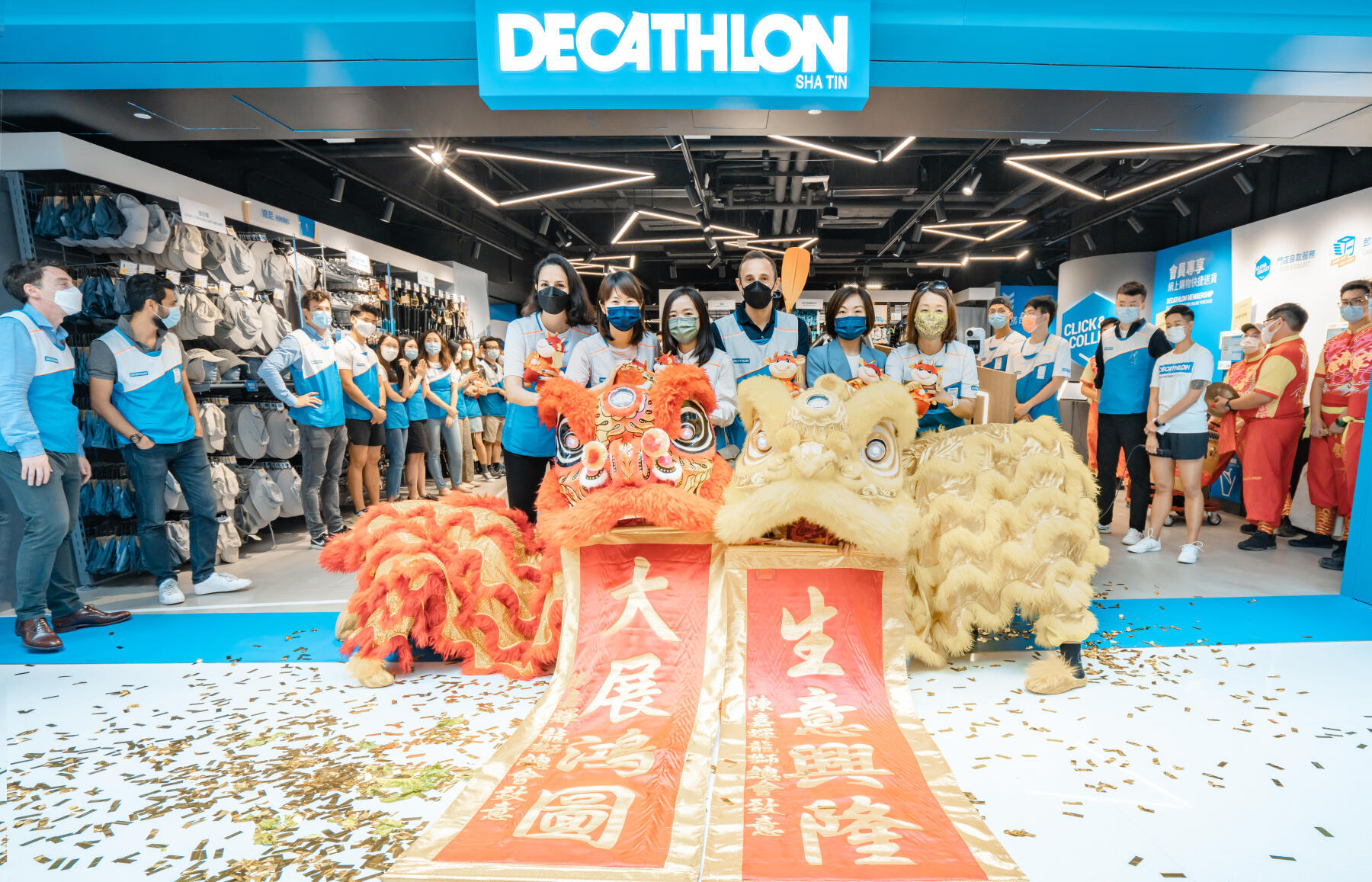 DECATHLON 沙田店