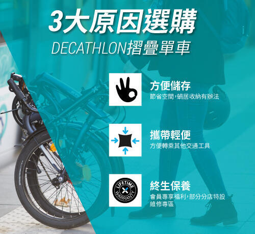 摺疊單車的好處