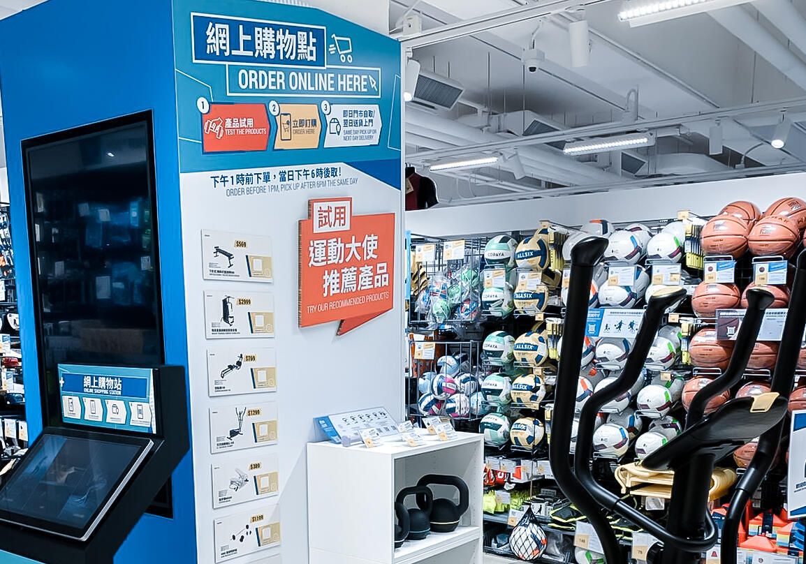 DECATHLON 「O2O 線上線下無縫購物體驗」大公開