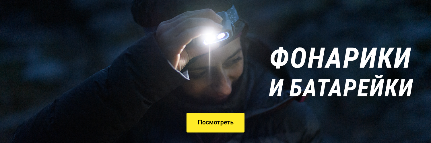 Декатлон Украина - спорт для всех: качество от новичка до профи