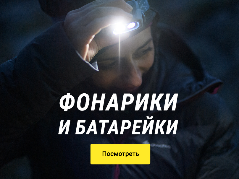 Декатлон Украина - спорт для всех: качество от новичка до профи